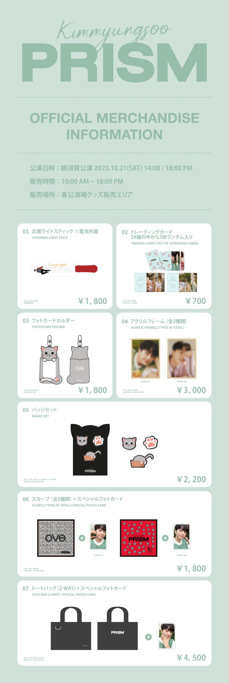 infinite エル ミョンス L フォトカード ポップアップ infinite エル