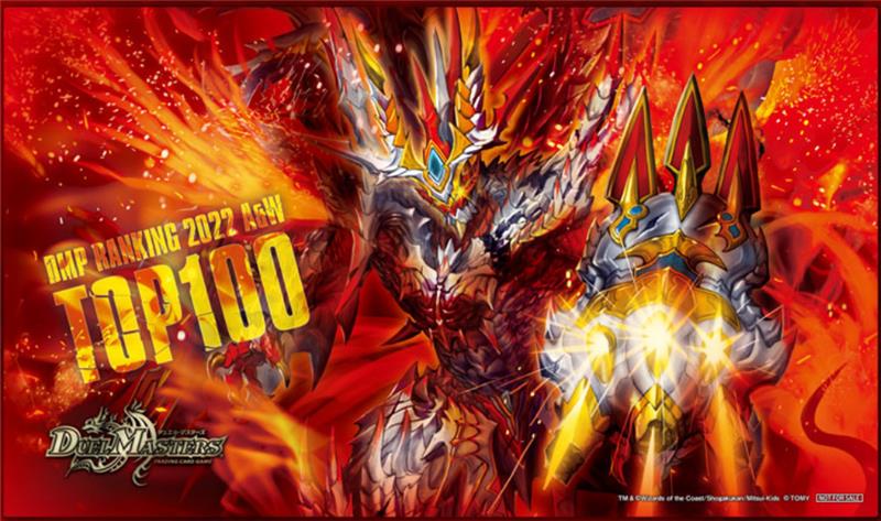 最安値】DMPランキング2017年 煌龍サッヴァークプレイマット【即購入