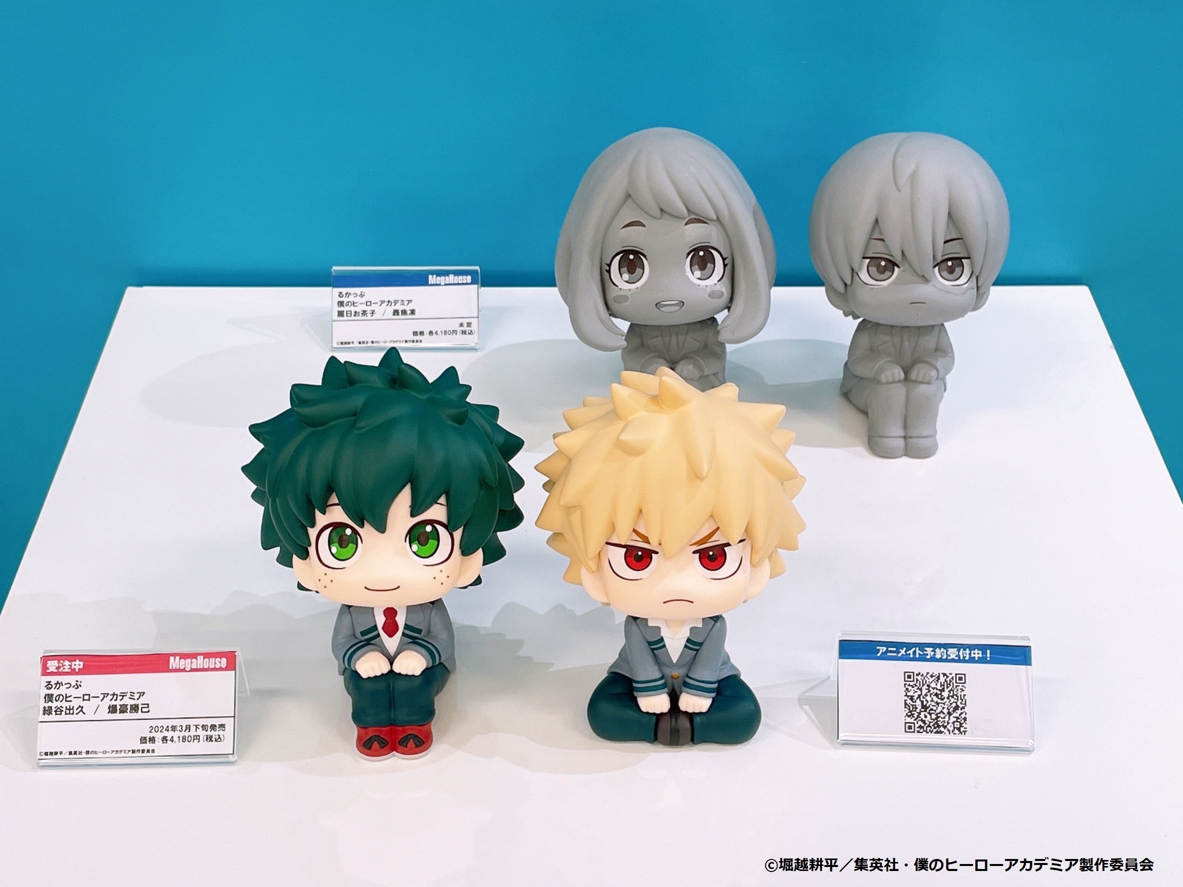 ヒロアカ るかっぷ 緑谷出久 爆豪勝己 轟焦凍 3点セット ヒロアカ る