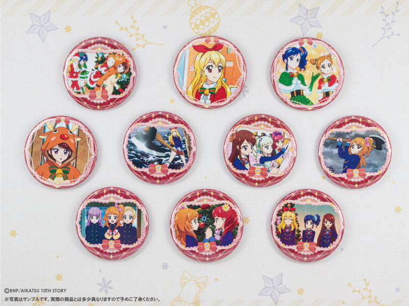 アイカツスターズ! 缶バッジコレクション 星々のクリスマス 虹野ゆめ