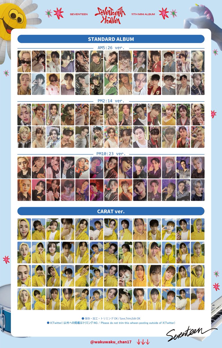 SEVENTEEN セブチ IDEAL CUT 日本版 韓国版 トレカ 全種 SEVENTEEN