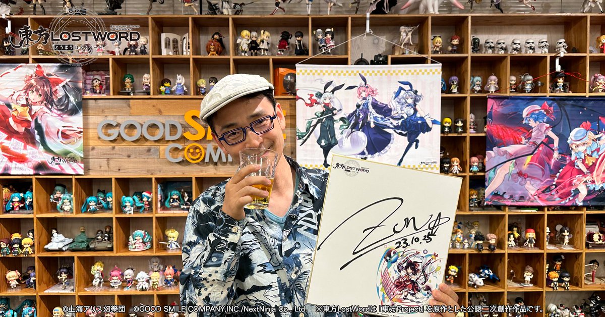 な*ら様 ZUN さん サイン入り色紙 東方プロジェクト (田中以外も購入OK