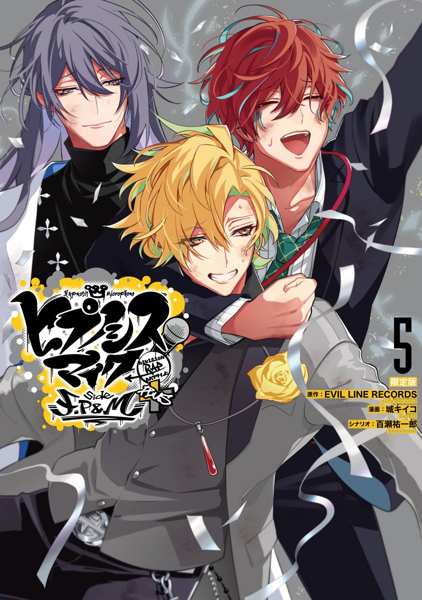 プロフ必読まとめ割 プロフ必読まとめ割 プロフィール必読