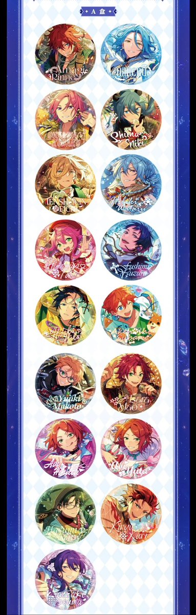 あんスタ 晃牙 閃耀缶バッジ 中国 🐨商品紹介🐨】 あんさんぶる