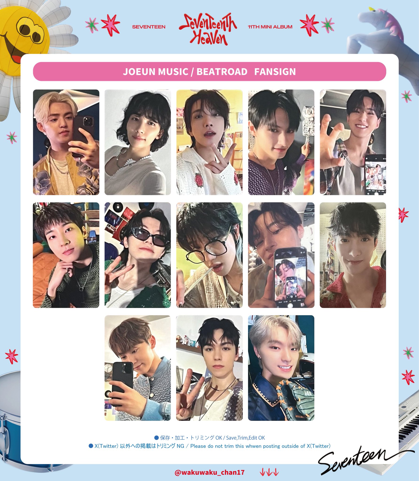 SEVENTEEN ウジ 直筆サイン カップホルダー サイン会 トレカ グッズ