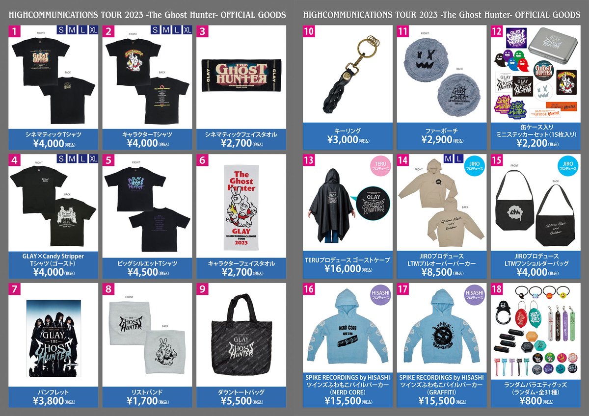 GLAY LIVEグッズ アリーナツアー「GLAY 30th Anniversary ARENA TOUR