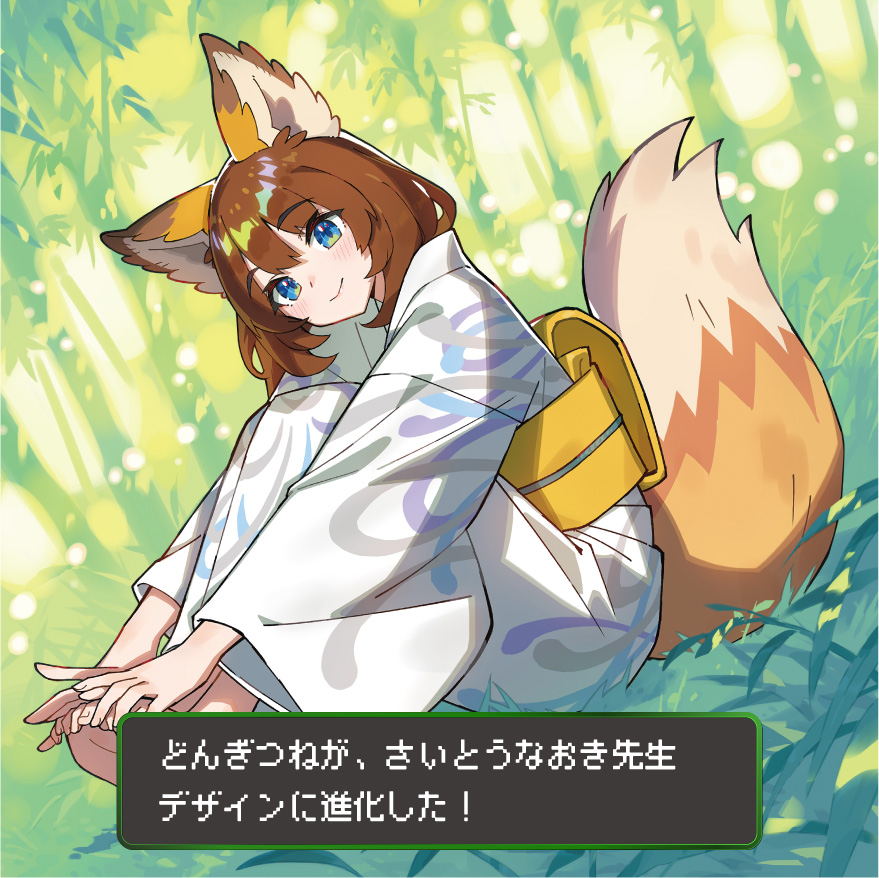 さいとうなおき先生 どんぎつねカード 全5種コンプリートセット 未開封