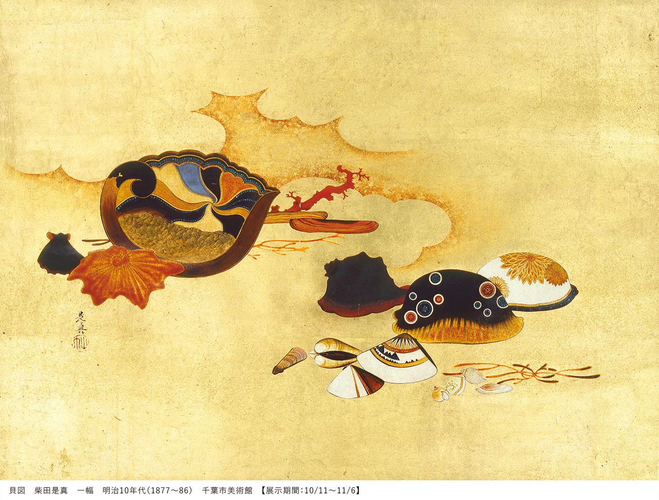 クリスタルアート モナリザ 輸入雑貨天然石ダヴィンチ作『モナリザ