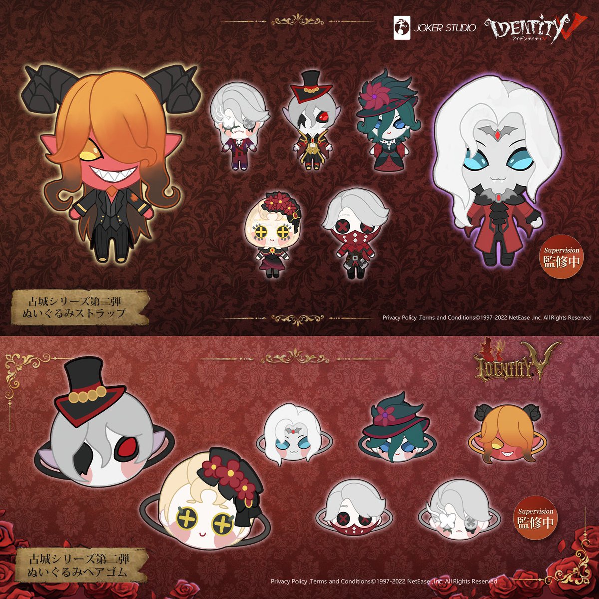 エマのグッズ情報局】 #第五人格 古城シリーズ第2弾が発売！ 大人気の