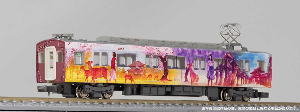 2024年1月以降発売予定の #グリーンマックス #近鉄1026系「#ならしか