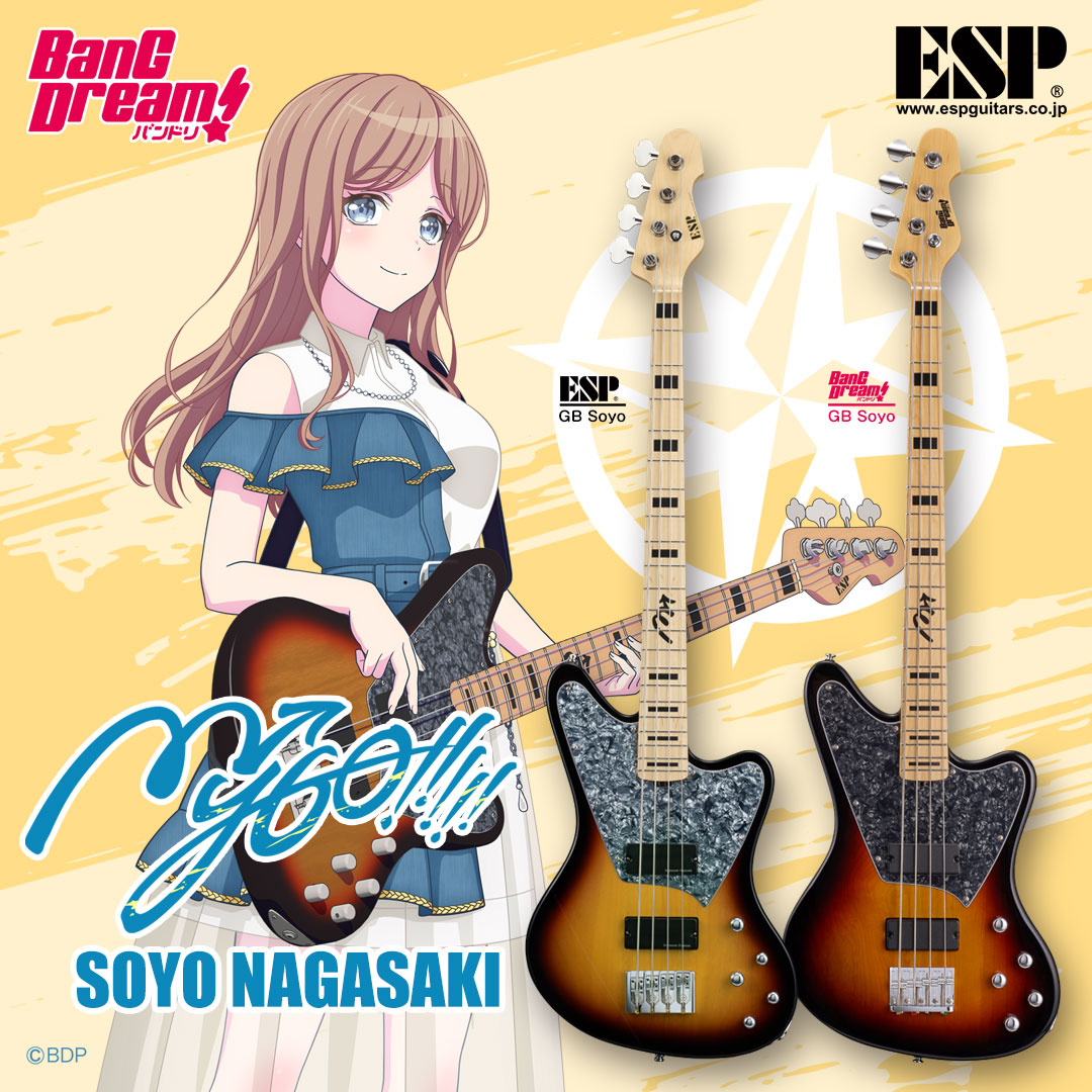 長崎そよちゃんのベース『GB Soyo』がESPブランドとBanG Dream