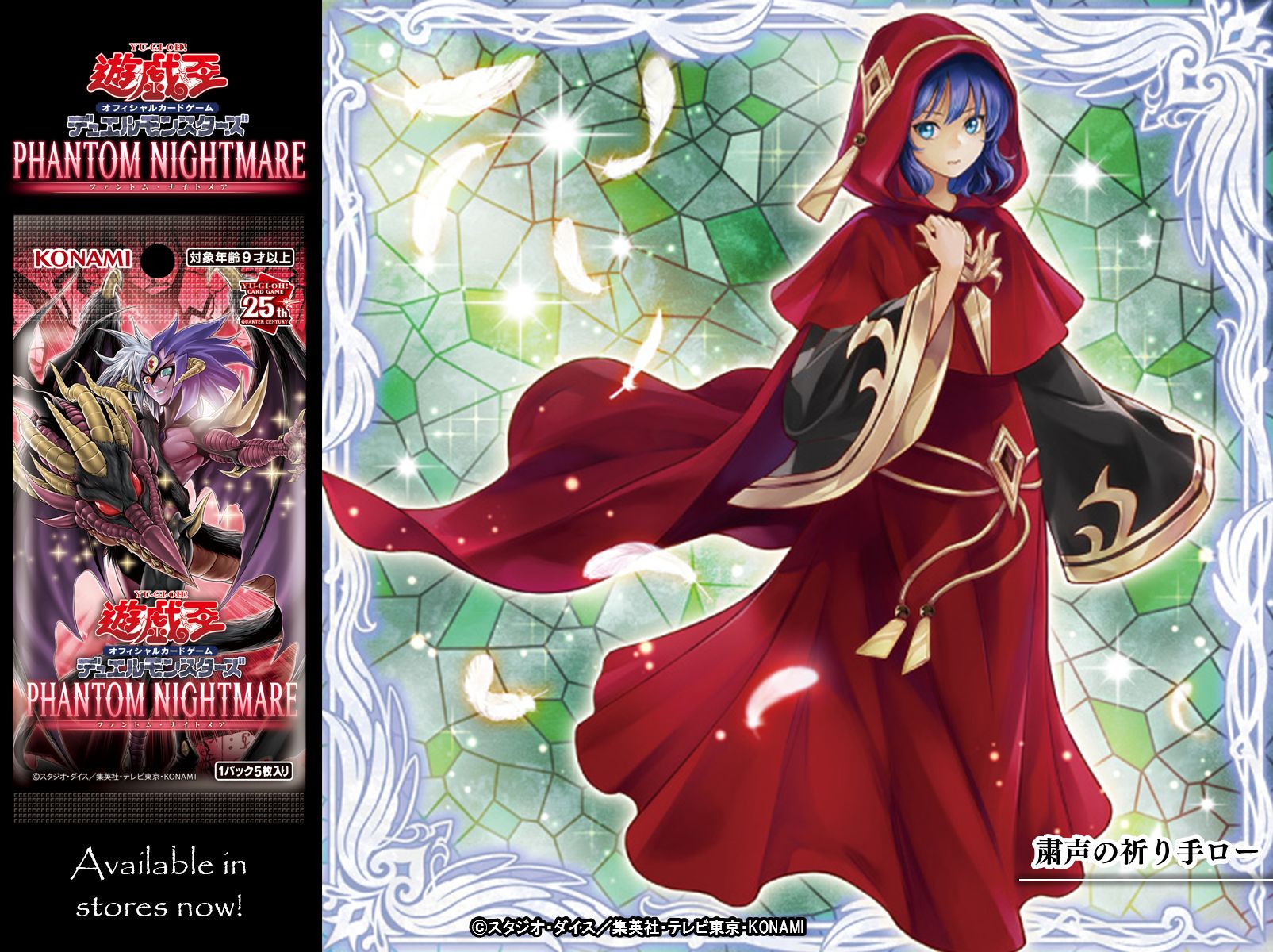 遊戯王 PSA10 ローの祈り スーパーレア 遊戯王 PSA10 ローの祈り