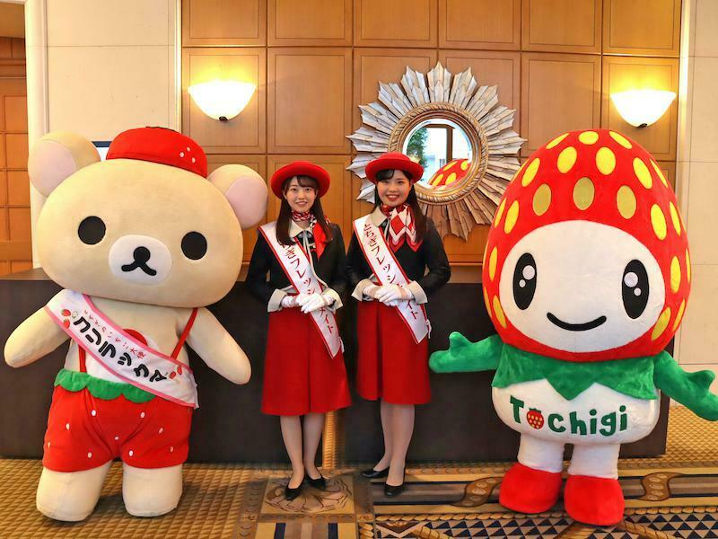 11月14日(火)コリラックマが「とちぎのいちご大使」に任命されました