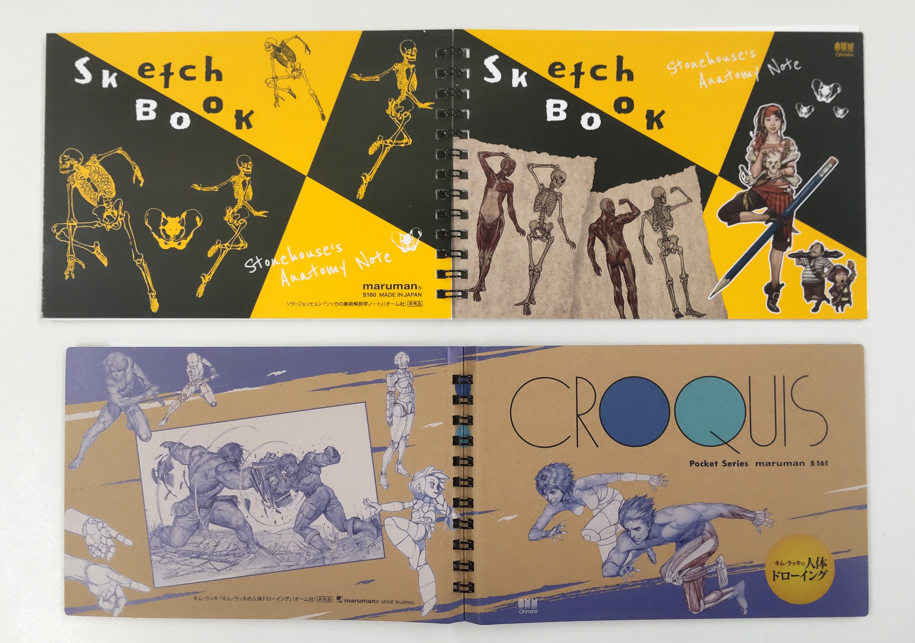 オーム社宣伝課 on X: 