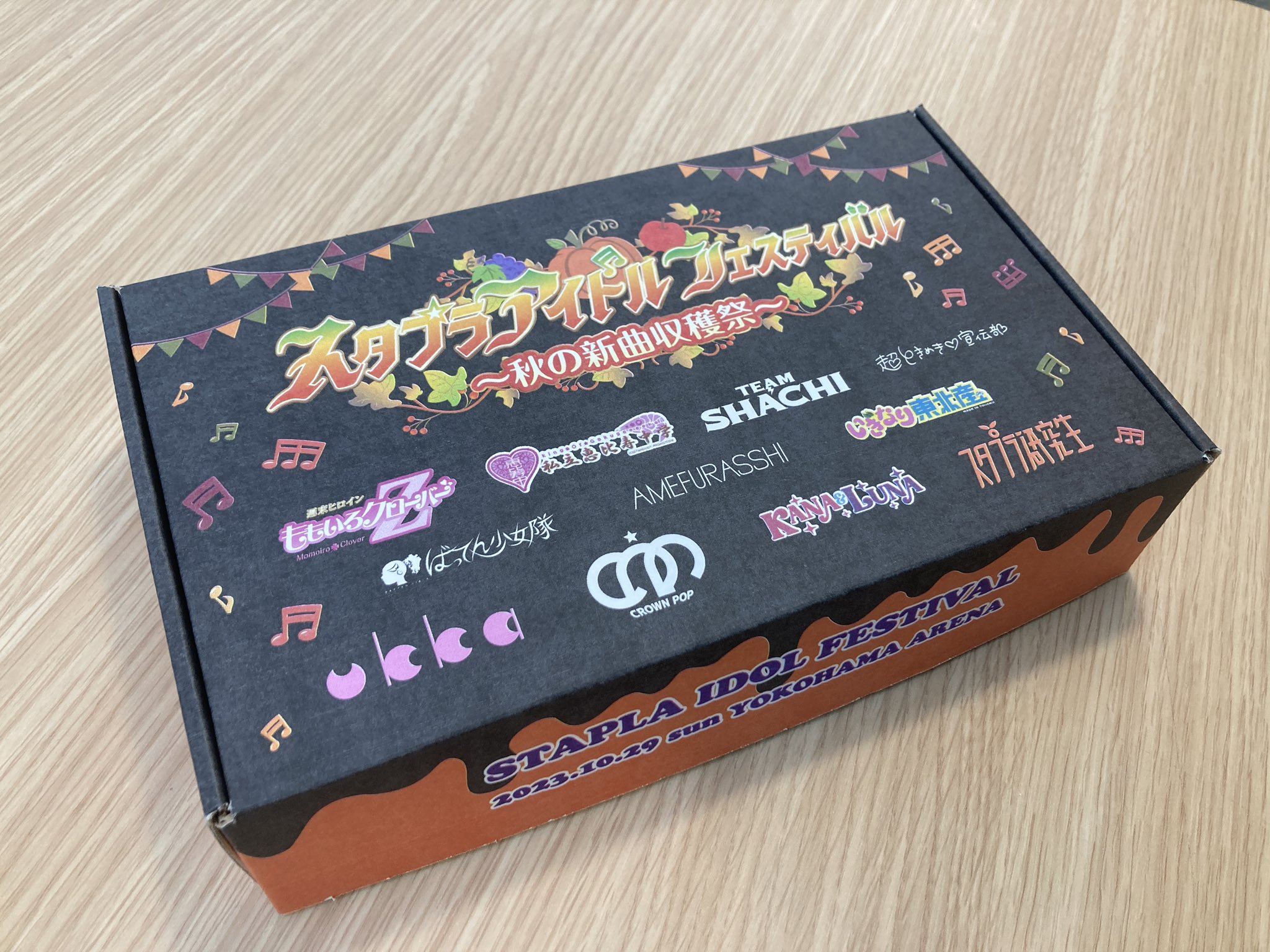 新品】【初回限定盤】 スタプラアイドルフェスティバル2023 新品