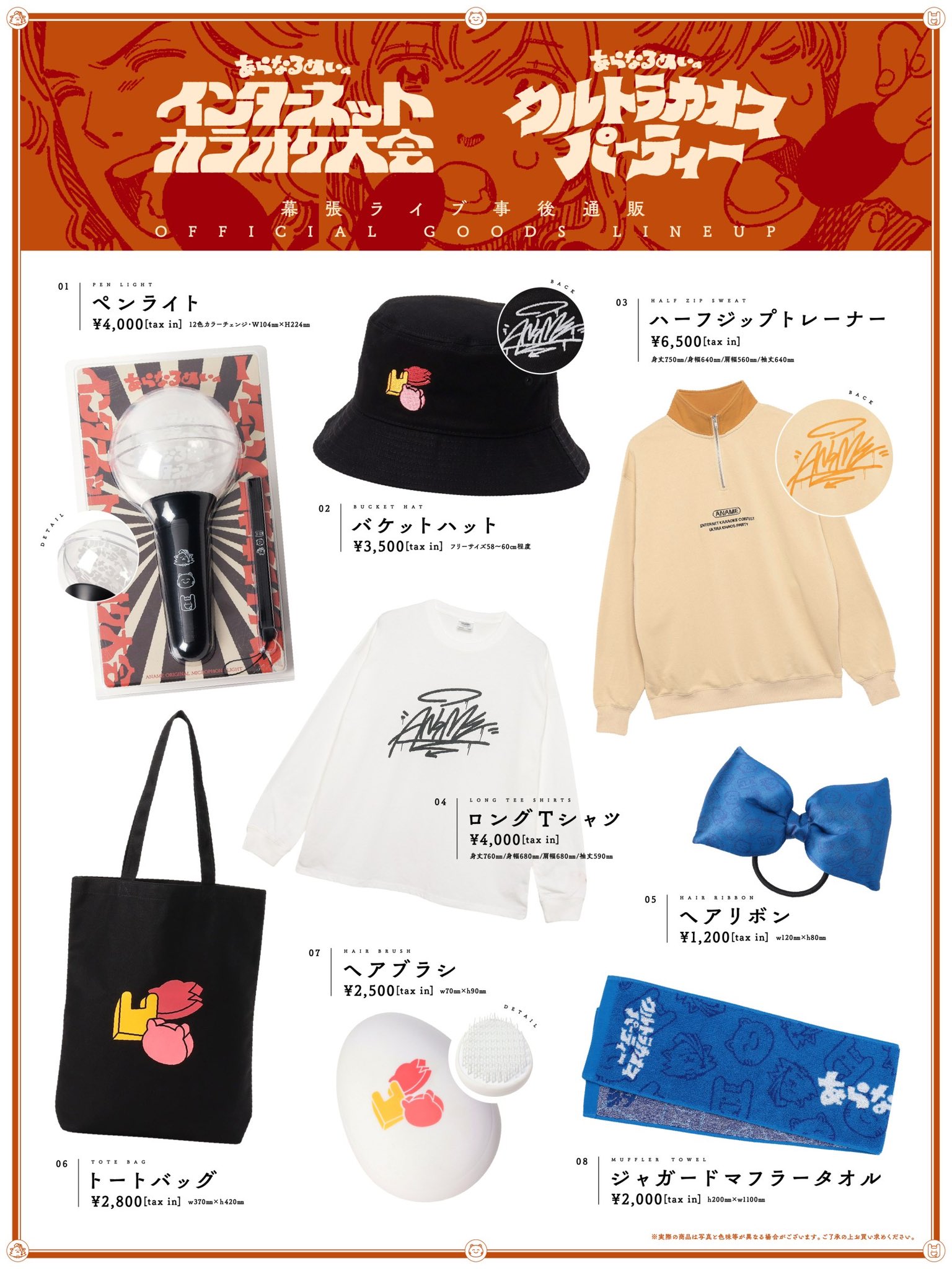 めいちゃん あらなるめい 歌い手 肉チョモランマ クッション Gero