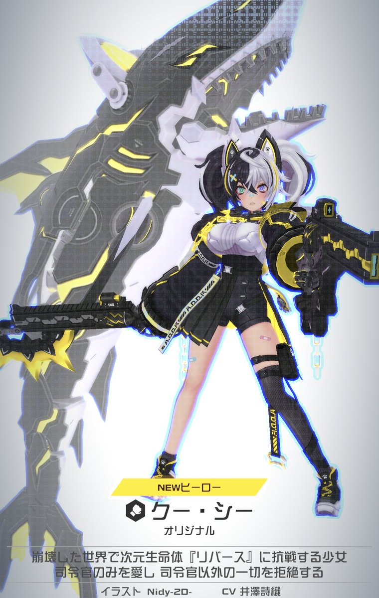 コンパス クーシー コンパス】クー・シーのおすすめデッキ・立ち回りまとめ