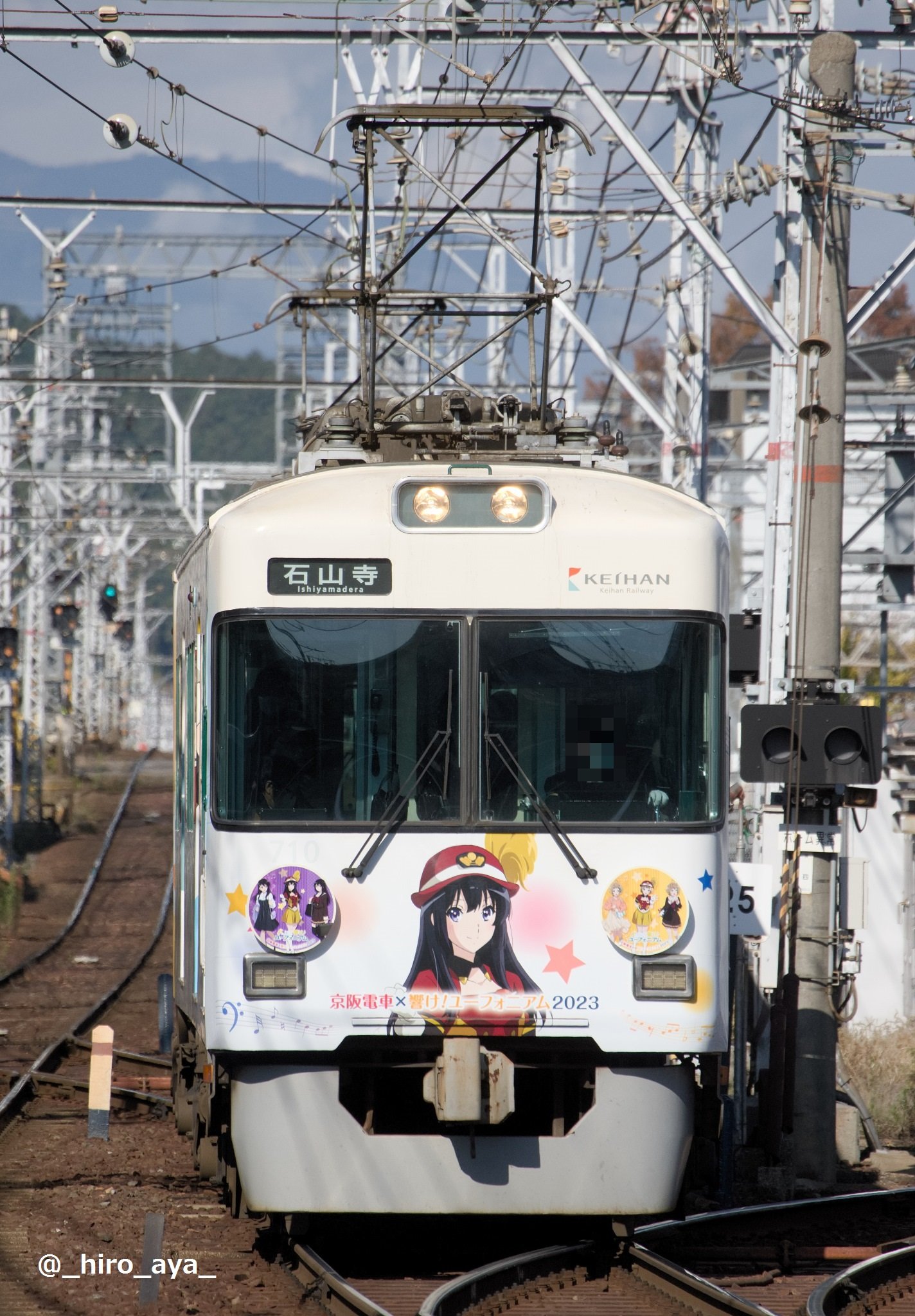 工場 京阪電車×響け！ユーフォニアム2016 吊り革 黄前久美子 京阪電車