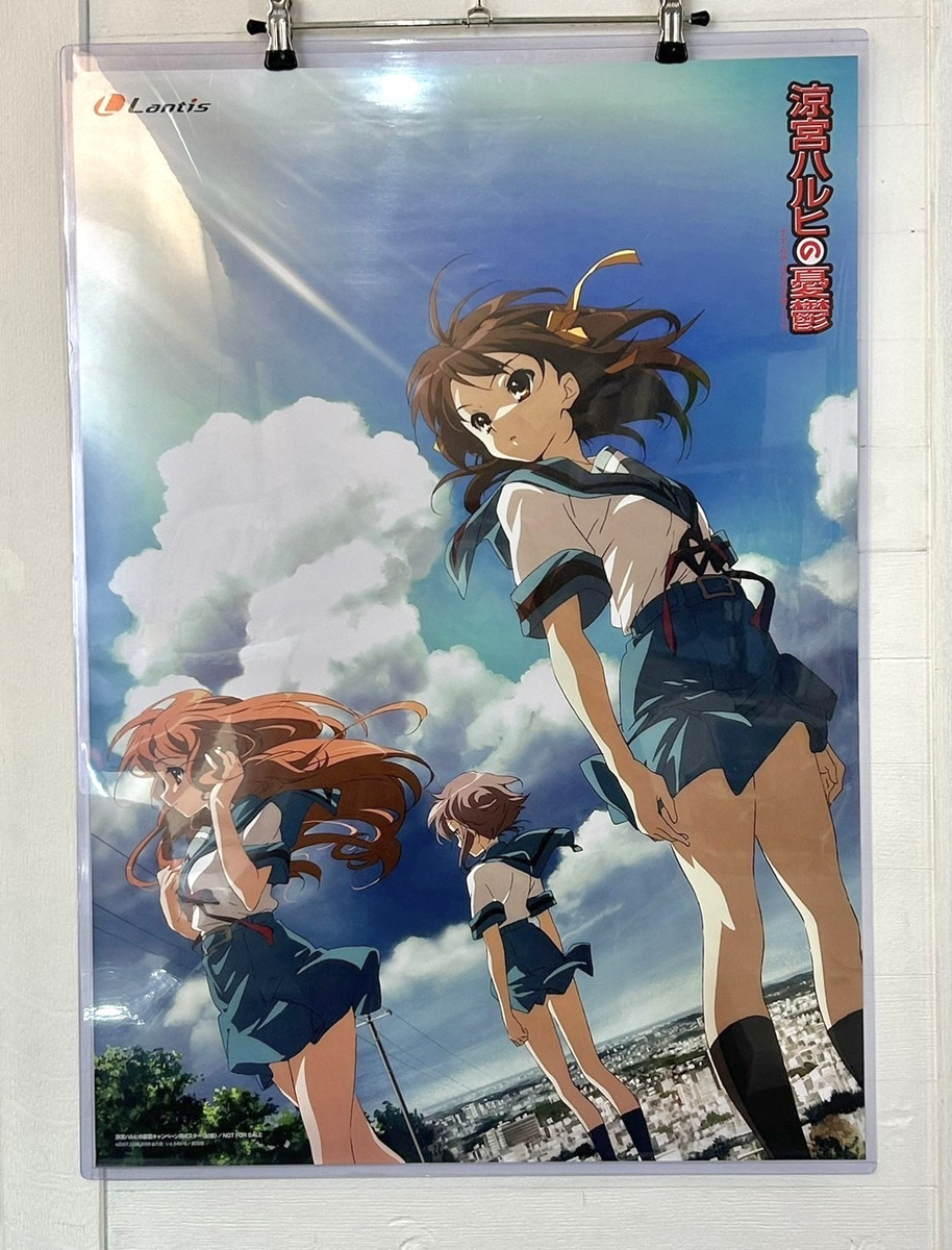 劇場版 涼宮ハルヒの消失 B2 販促ポスター 劇場版 涼宮ハルヒの消失 B2