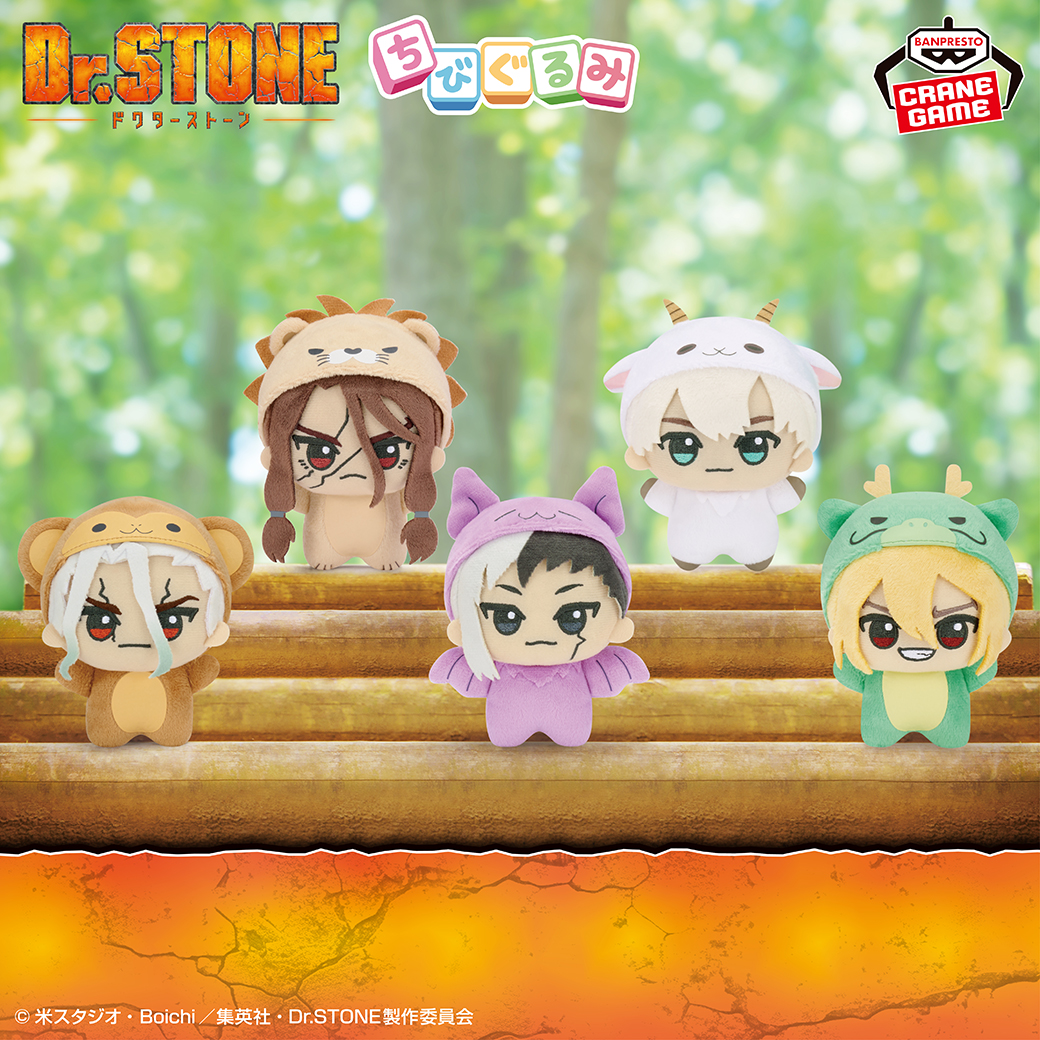 着ぐるみ姿がキュートすぎる😍／ 「Dr.STONE」から、アニマル着ぐるみ