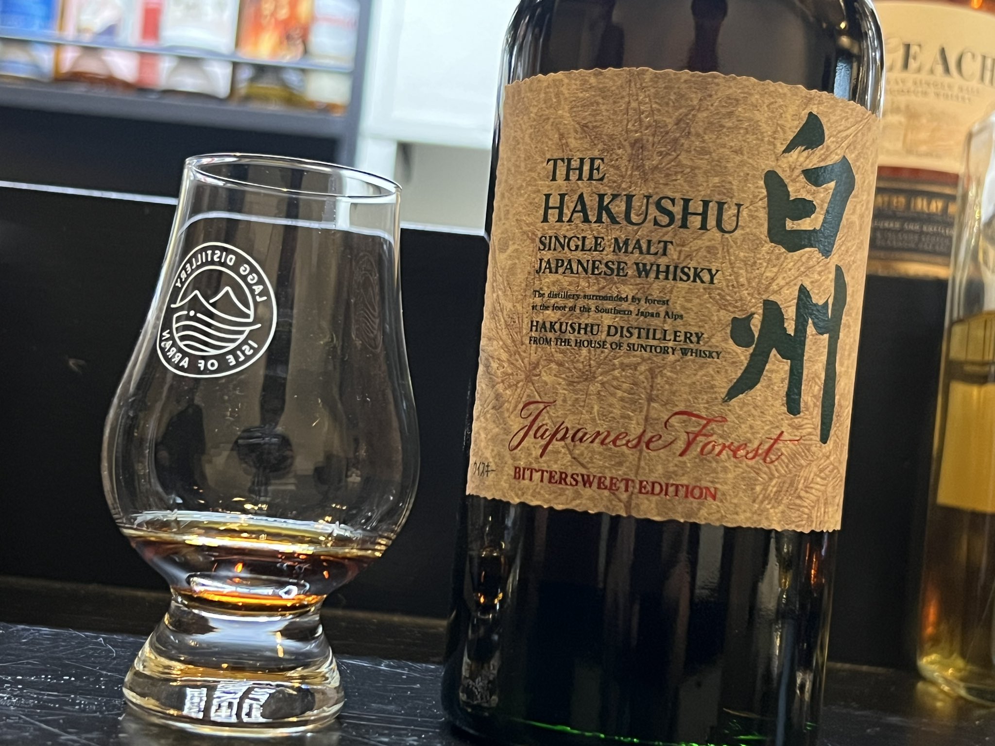 免税店限定】白州 ジャパニーズフォレスト・ビタースウィート