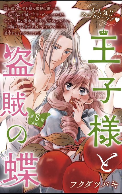 F-ia1plaYAArepr.jpg:small