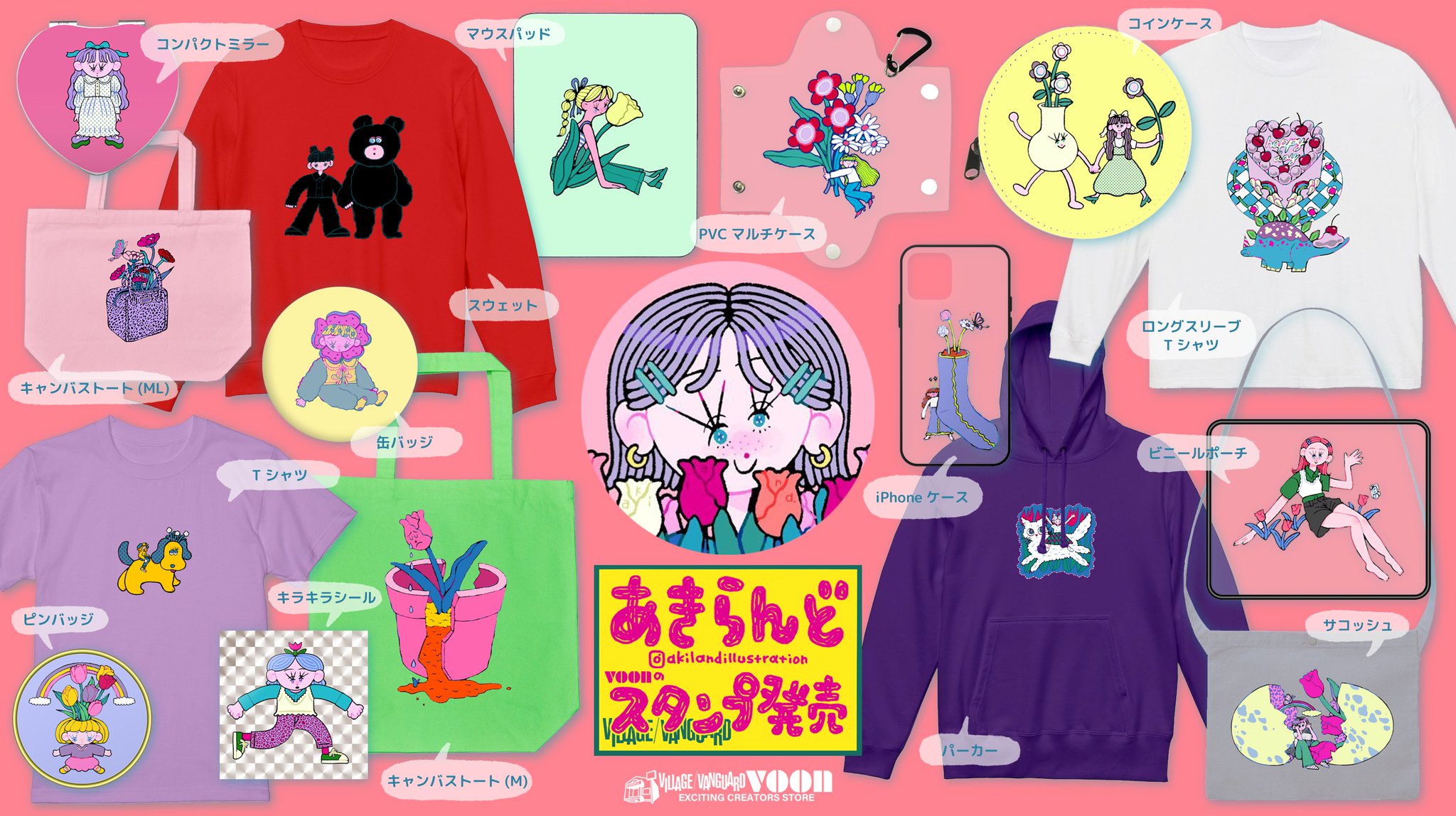 sumika サイン入り ポップ ヴィレヴァン