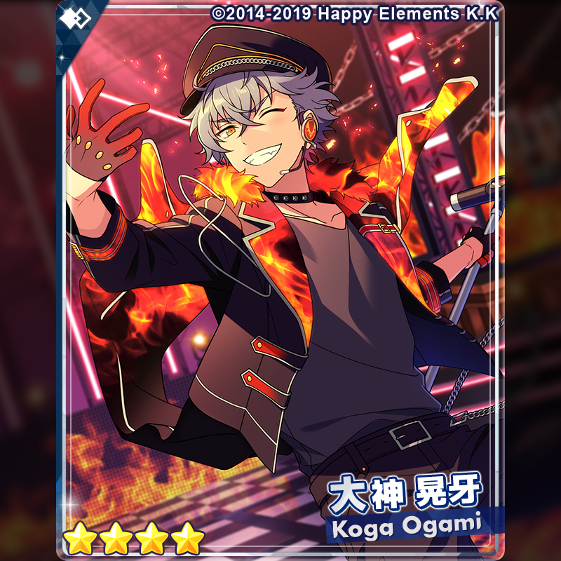 お知らせ】 #燃える晃牙 もらえる！ ハーフアニバーサリー記念