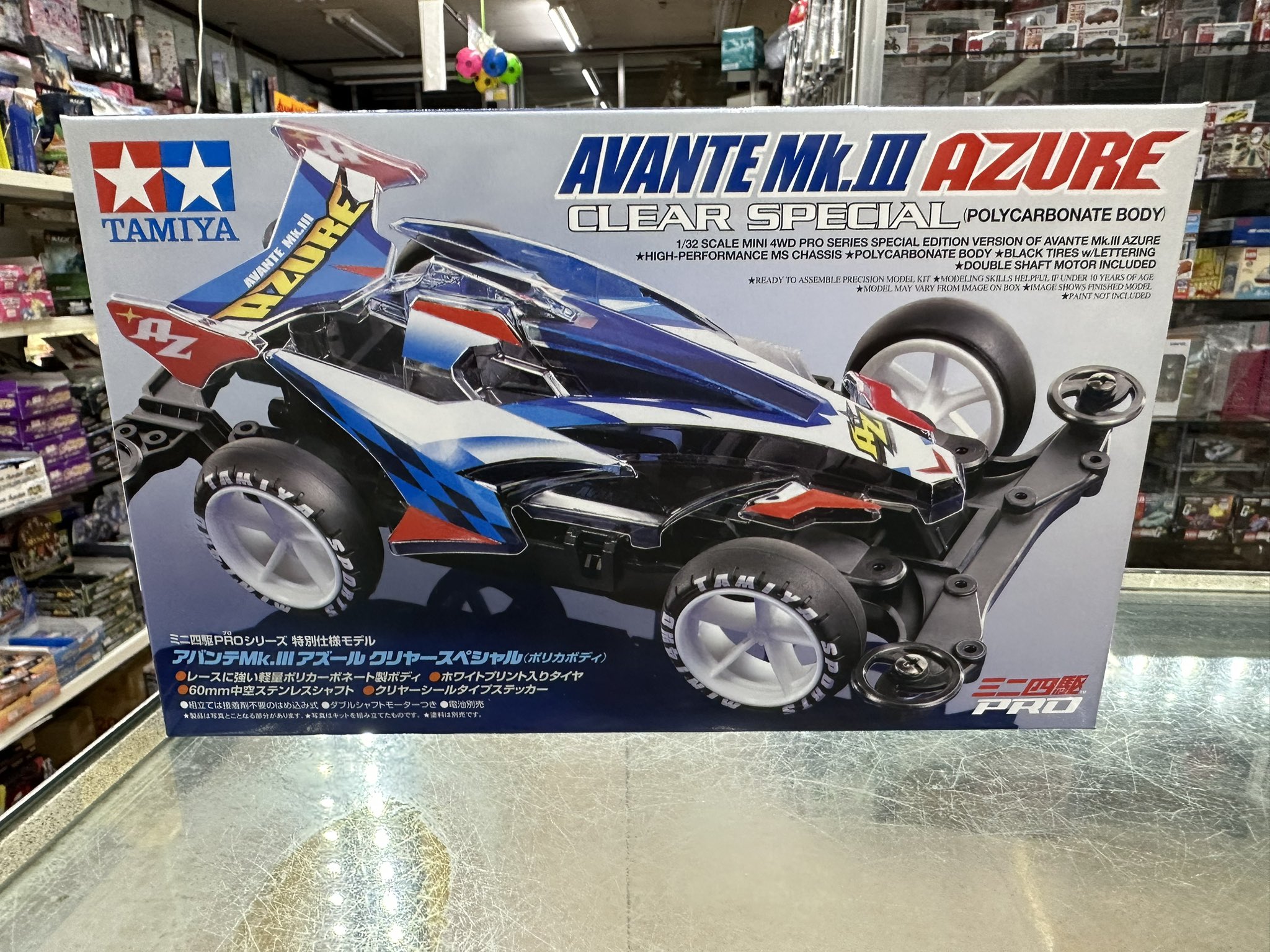ミニ四駆 MSフレキ アバンテMK.Ⅲ アズール 完成品 ミニ四駆アバンテMK3