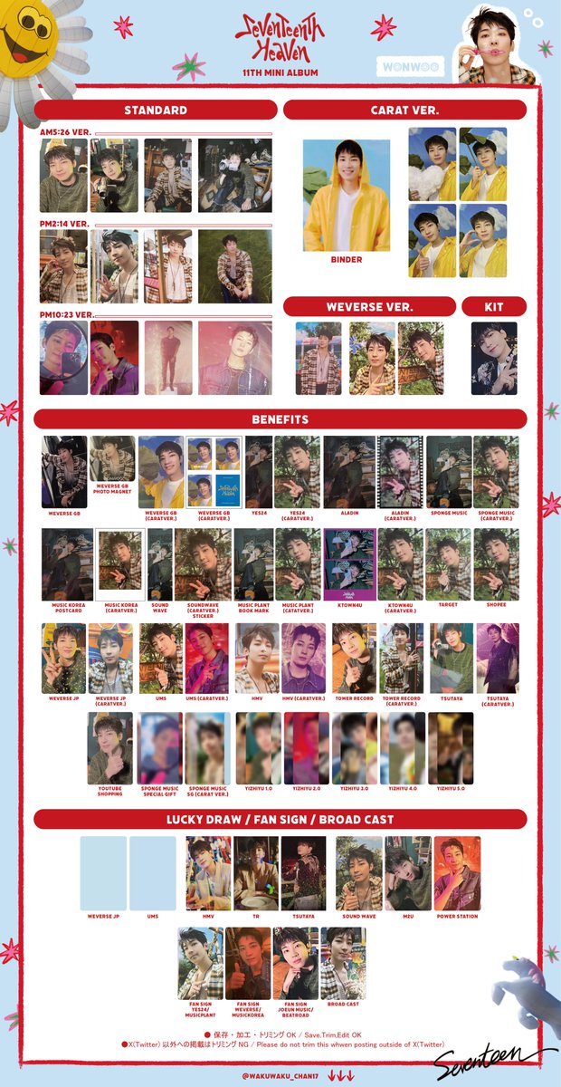 SEVENTEEN HEAVEN トレカ WOOZI ウジ