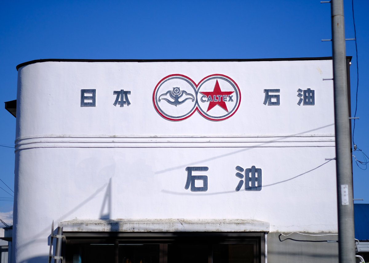 CALTEX 日本石油 ホーロー看板 日本石油 CALTEX看板 レトロ看板