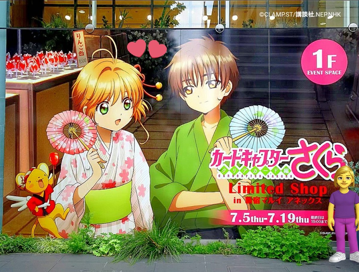 🌸カードキャプターさくらクリアカード編LimitedShop in新宿マルイ