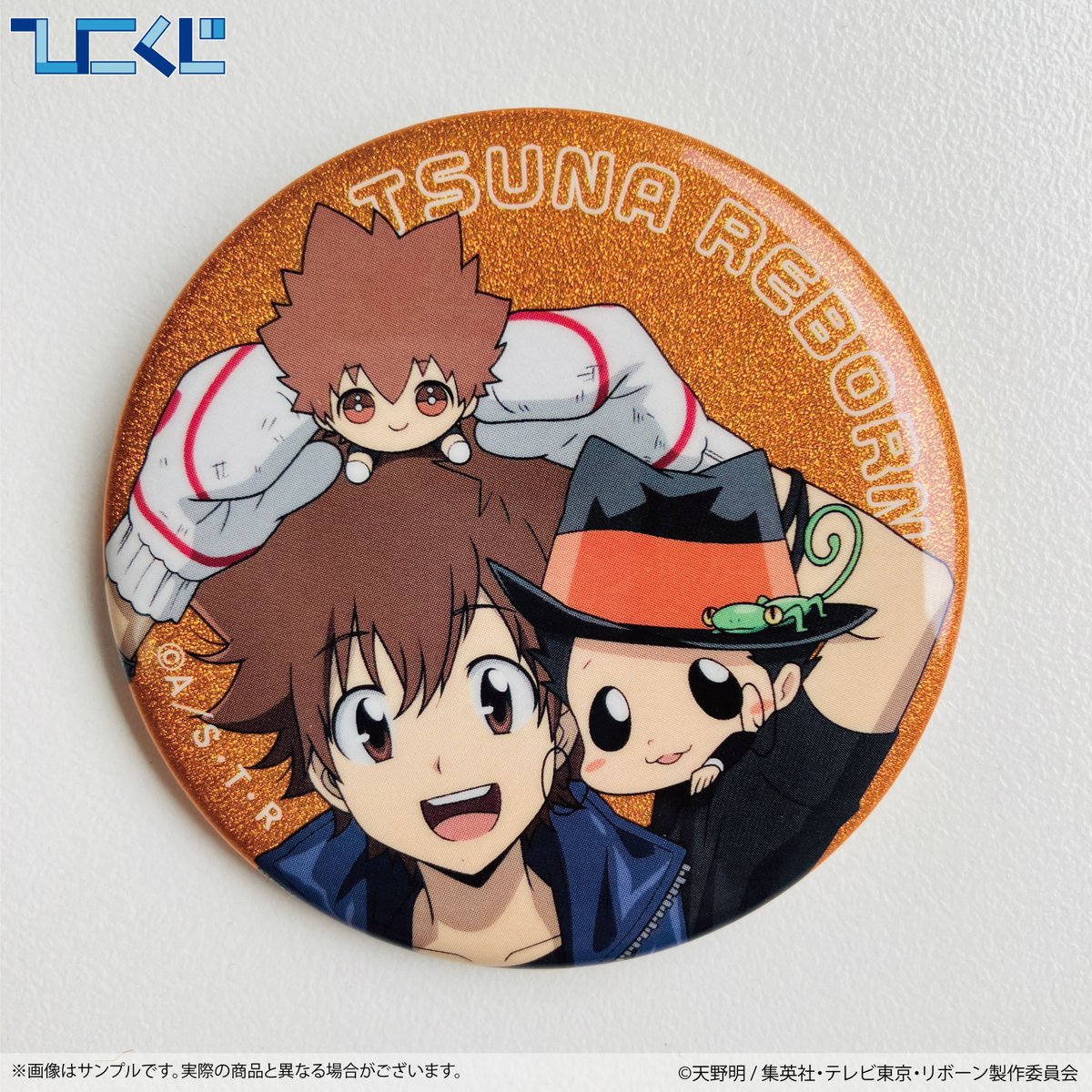 家庭教師ヒットマンREBORN! ひこくじ 缶バッジ 雲雀恭弥｜家庭教師