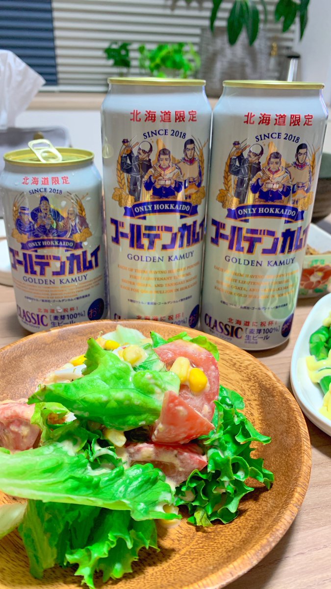 鴨 ゴールデンカムイ サッポロクラシック 飯ごう型 銀のつまみ皿 当選