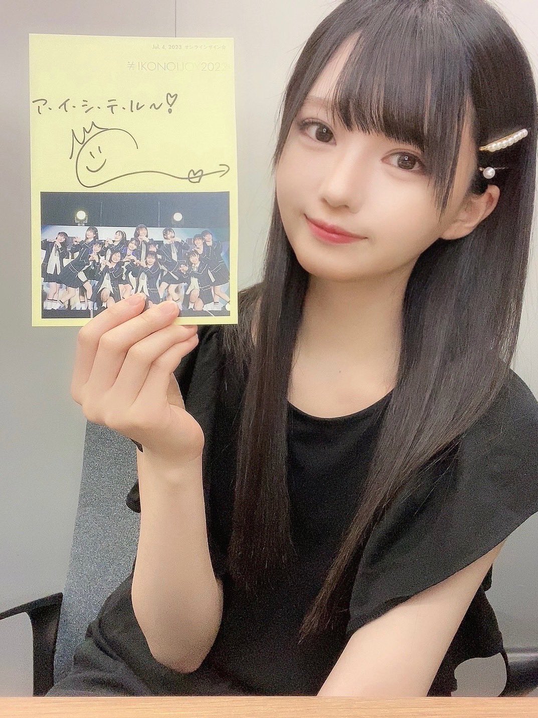 最終値下げ】ニアジョイ 市原愛弓 3周年ラッフルくじ 直筆サイン入り