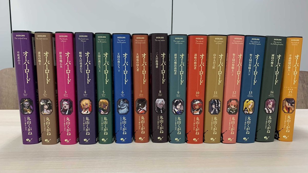 オーバーロード 全巻 10th Anniversary 10周年記念限定カバー オーバー