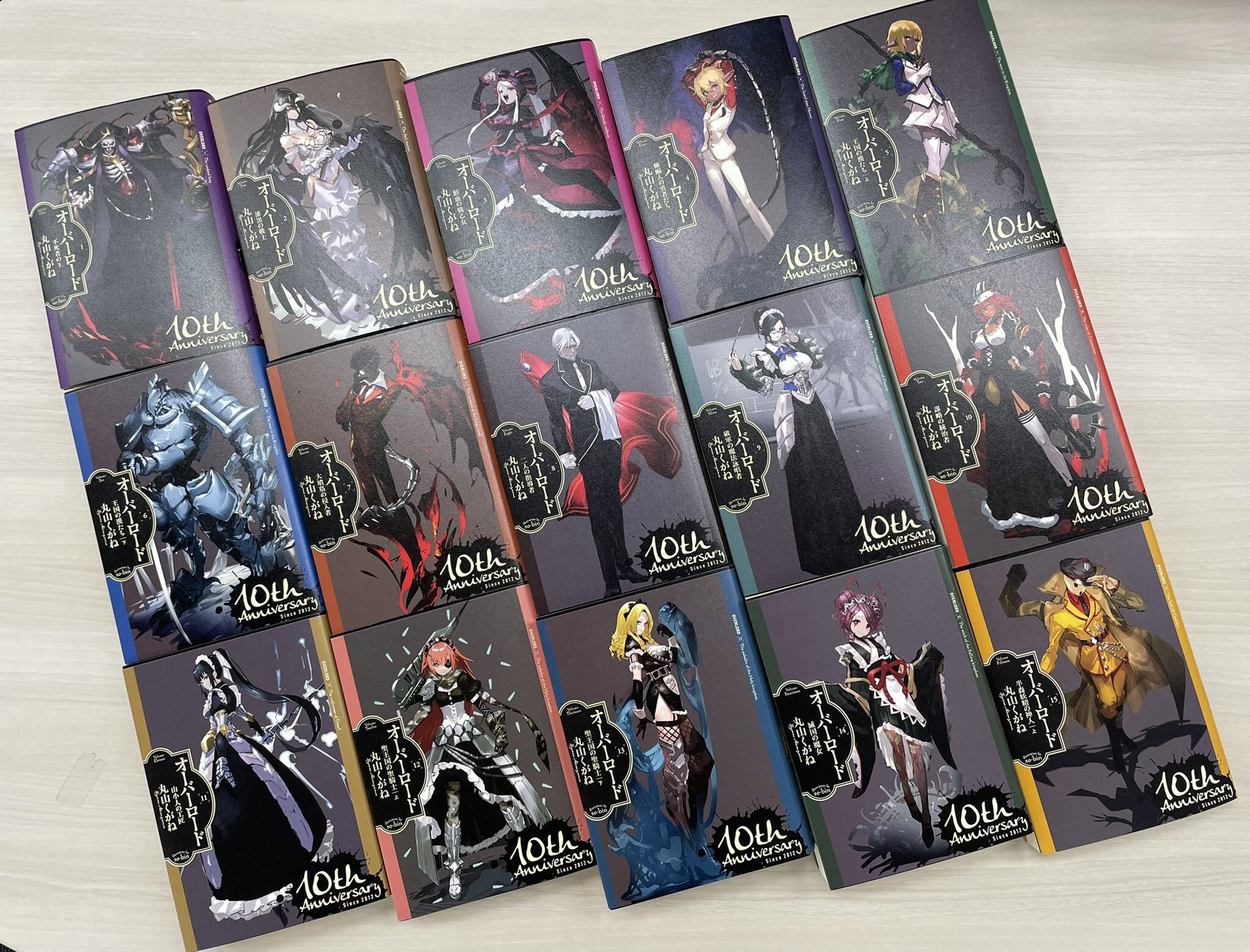 オーバーロード 小説全巻セット