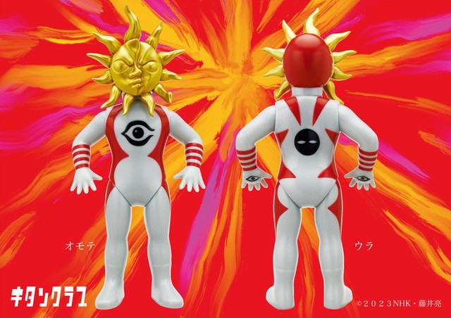 📢発売情報／ 7月8日(土)より川崎市岡本太郎美術館にて展示イベント