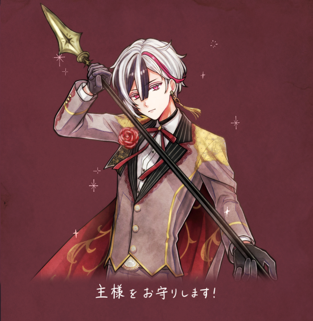 悪魔執事と黒い猫 あくねこ ベリアン