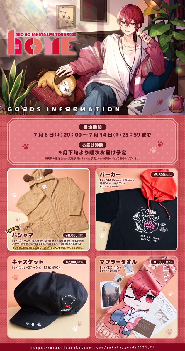 AHO NO SAKATA LIVE TOUR 2023 -Home- 事後通販通販決定‼️】 缶バッジ