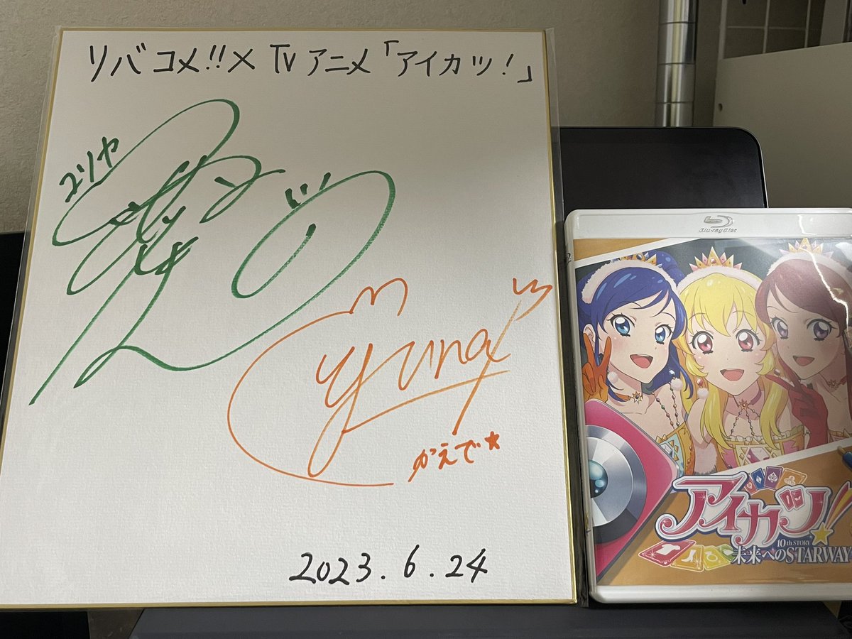 yu-yu (@yuyu9yuyu99) / Posts / X