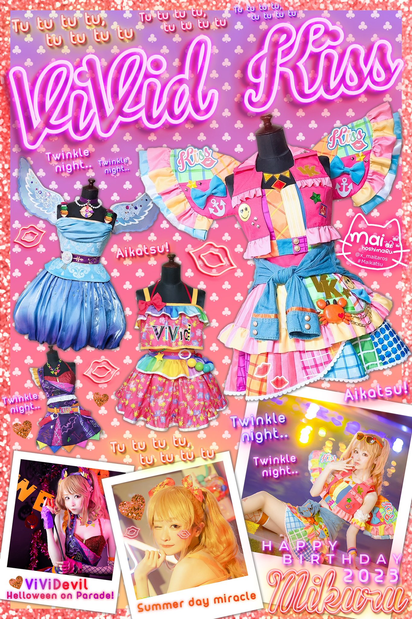 旧アイカツ 初期アイカツ 夏樹みくる リゾートキャンサー など アイ