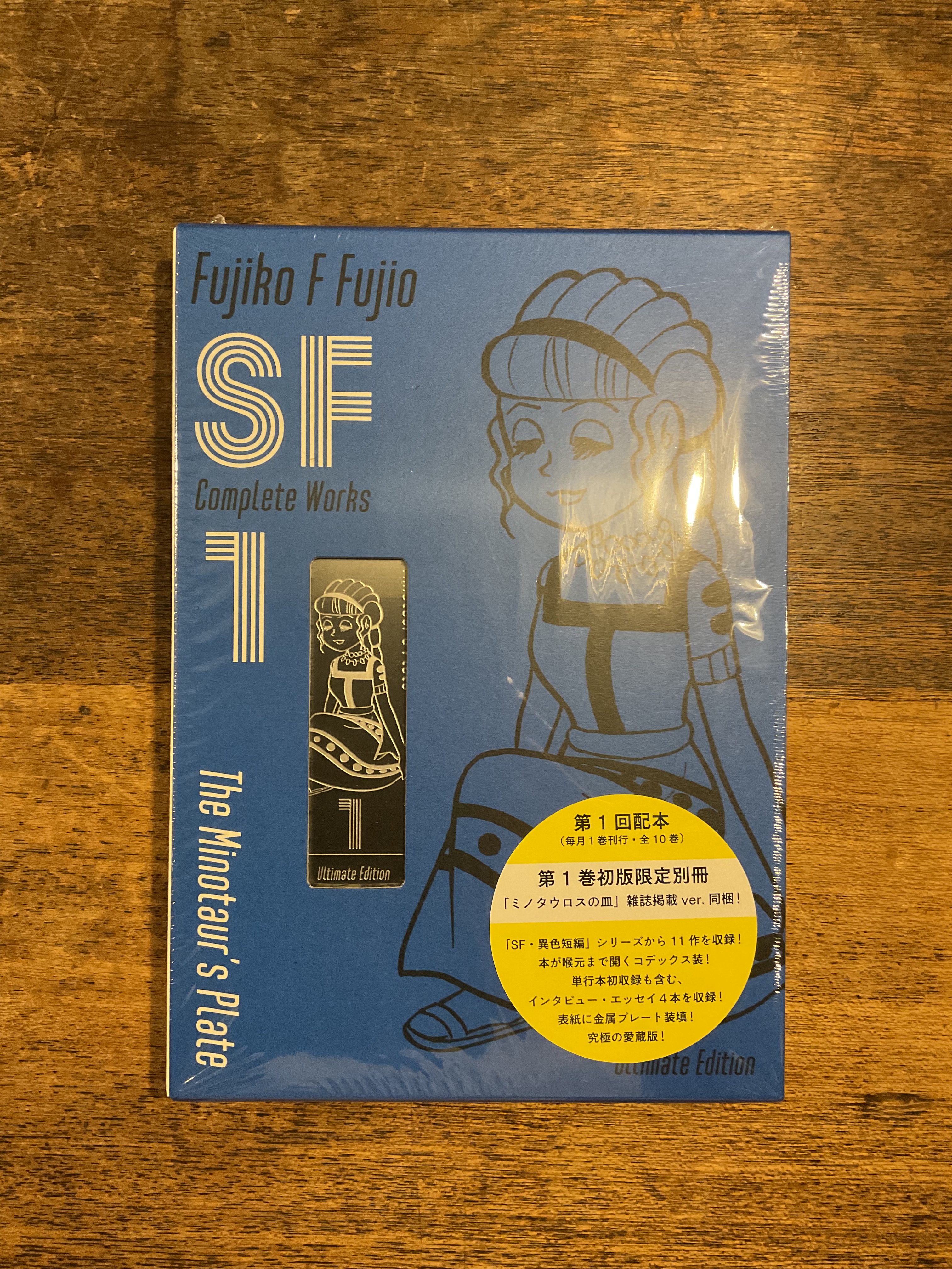 新潮社 安部公房全集022,026-030+。全6冊 新潮社 安部公房全集022,026