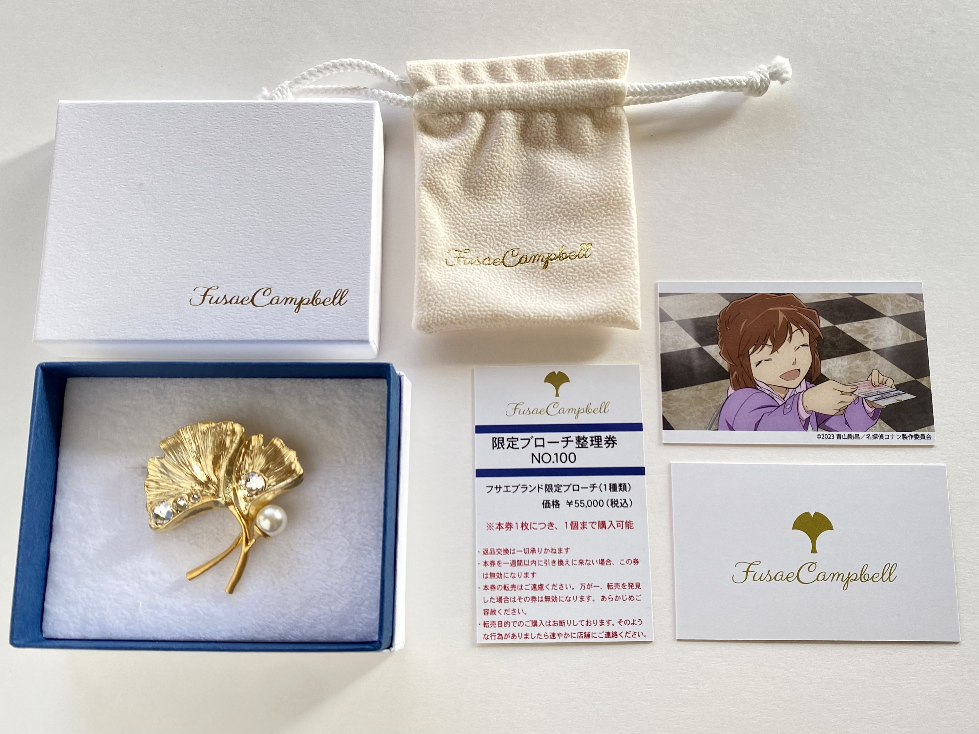 名探偵コナン 黒鉄の魚影 フサエブランドブローチ 名探偵コナン