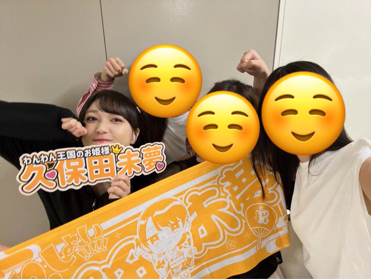 レスくれタオル使うのもよいけど、お手製のアピールグッズ作ってきて