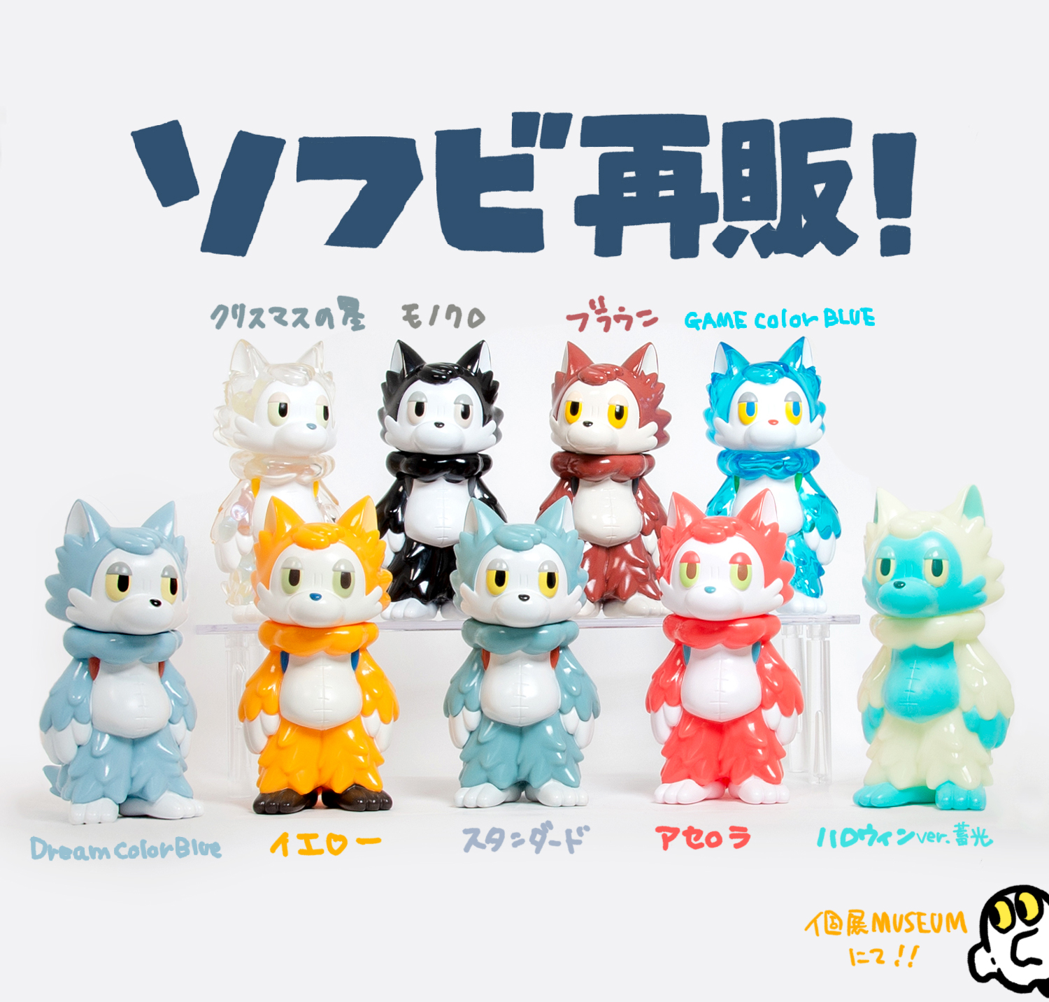 あらいきりこ_Kiriko Arai | 📢【再販】おしらせ3月1日(土)〜 おおかみ