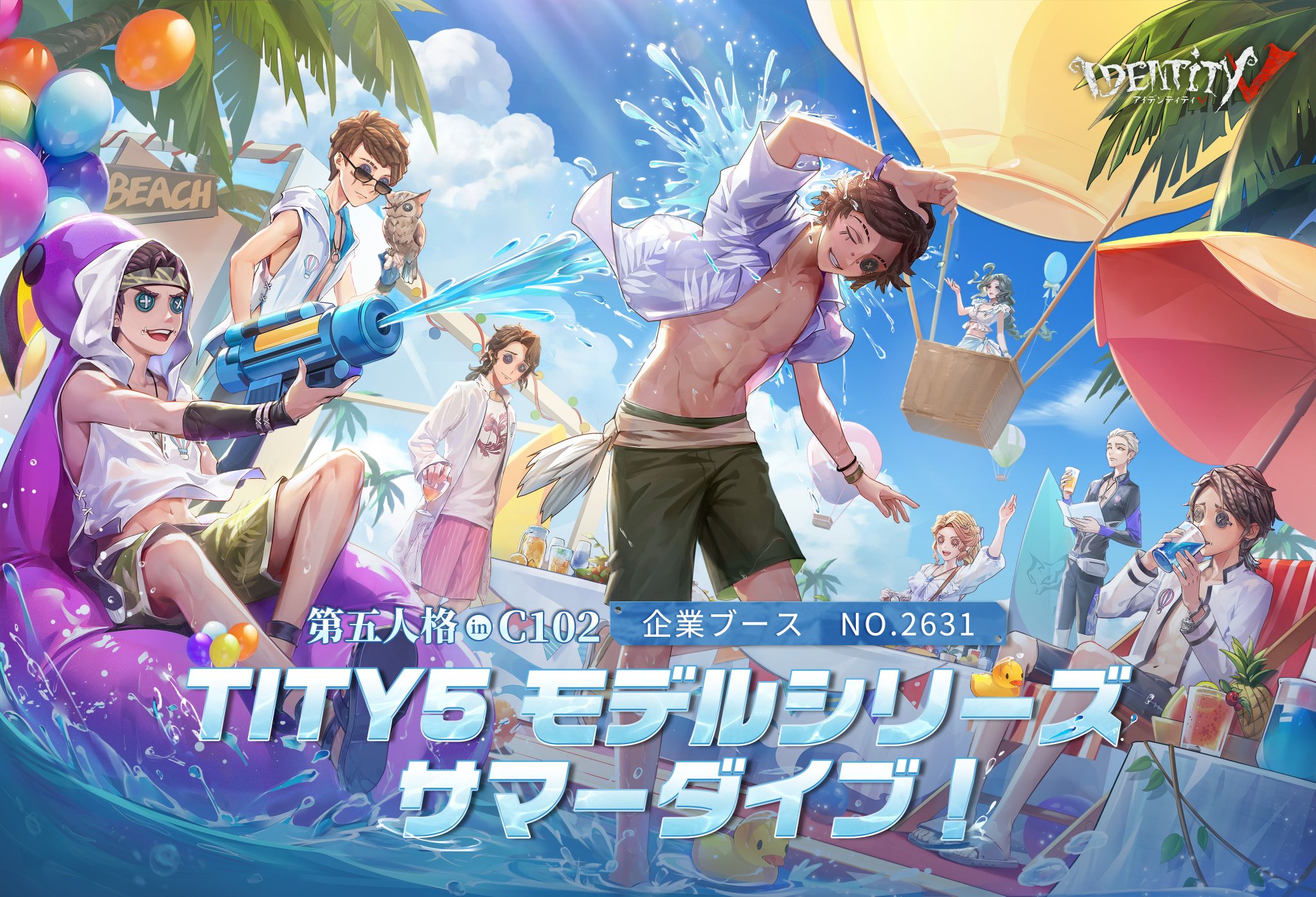 IdentityV 第五人格 サマーダイブ 納棺師 アクスタ C102 第五人格