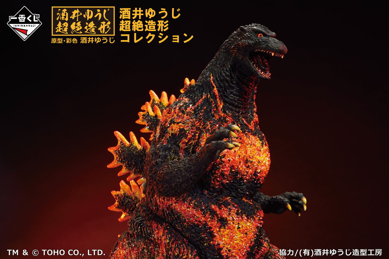 shモンスターアーツ ゴジラvsビオランテ ゴジラ 1989 酒井ゆうじ S.H.