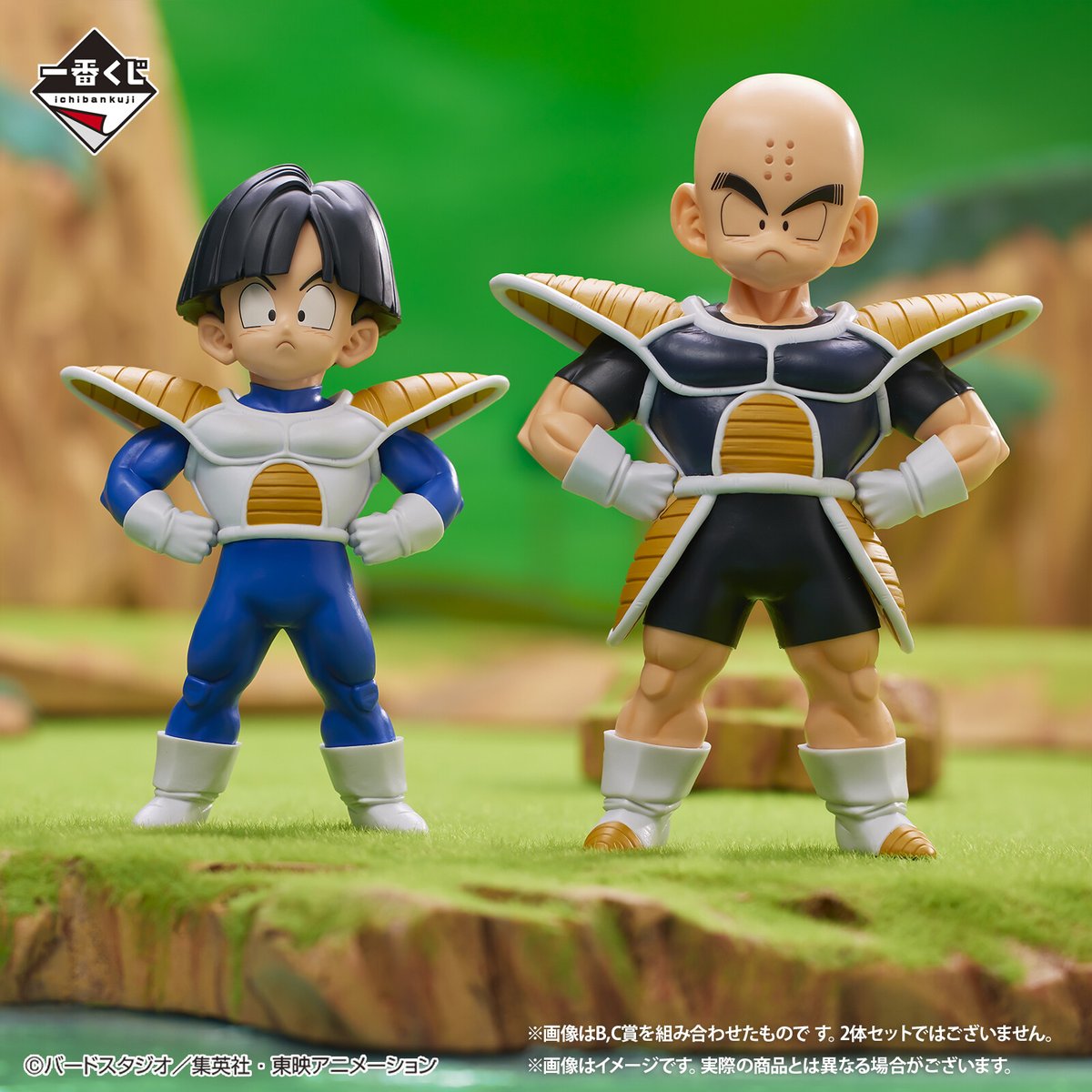 好評販売中！／ 『#一番くじ #ドラゴンボール BATTLE ON PLANET NAMEK