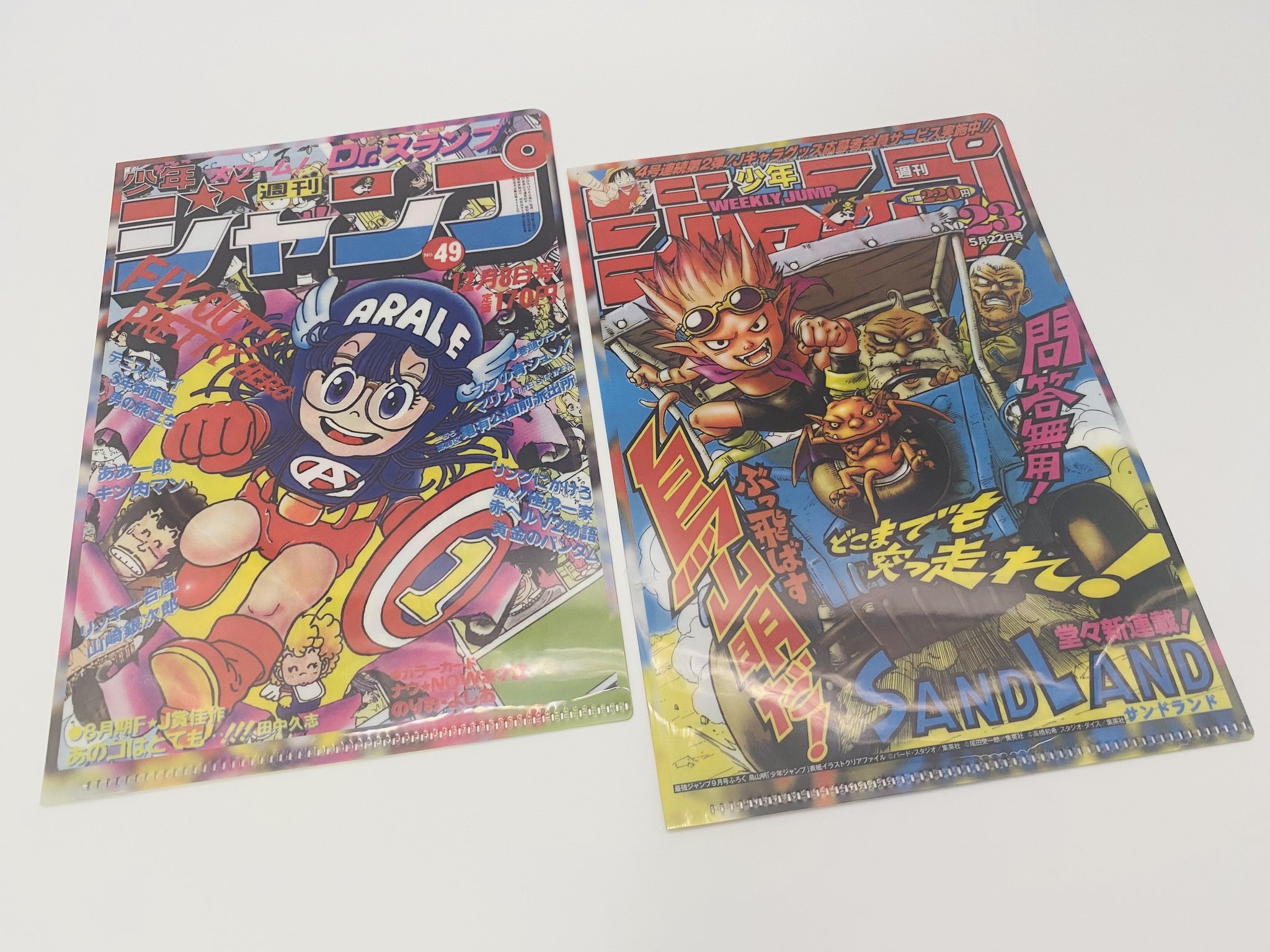 ドラゴンボール トランプ ジャンプ展限定 【公式通販】